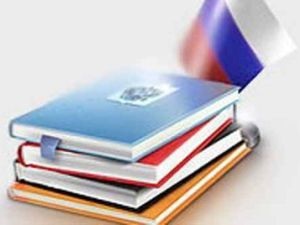 Законопроект о распространении закона о контрактной системе на ГУПы внесен в Госдуму